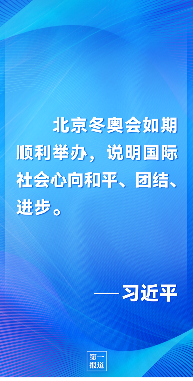 第一報(bào)道 | 中法元首通話，達(dá)成重要共識(shí)引高度關(guān)注