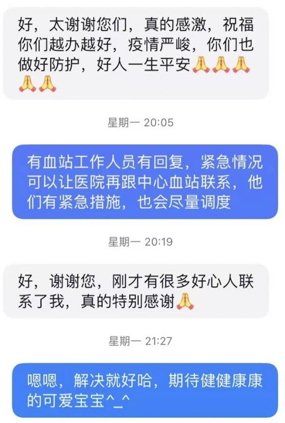 這份救命文檔，刷屏了！