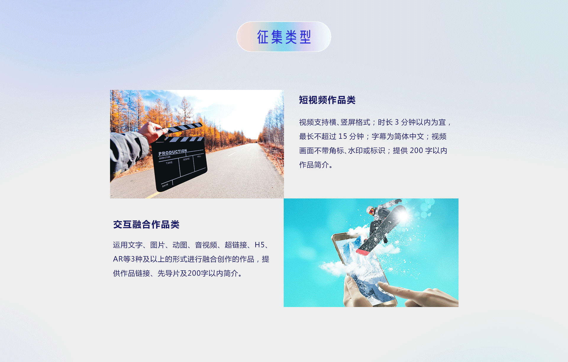 第五屆“你好，新時代——有我更出彩”青年融媒體作品大賽正式啟動