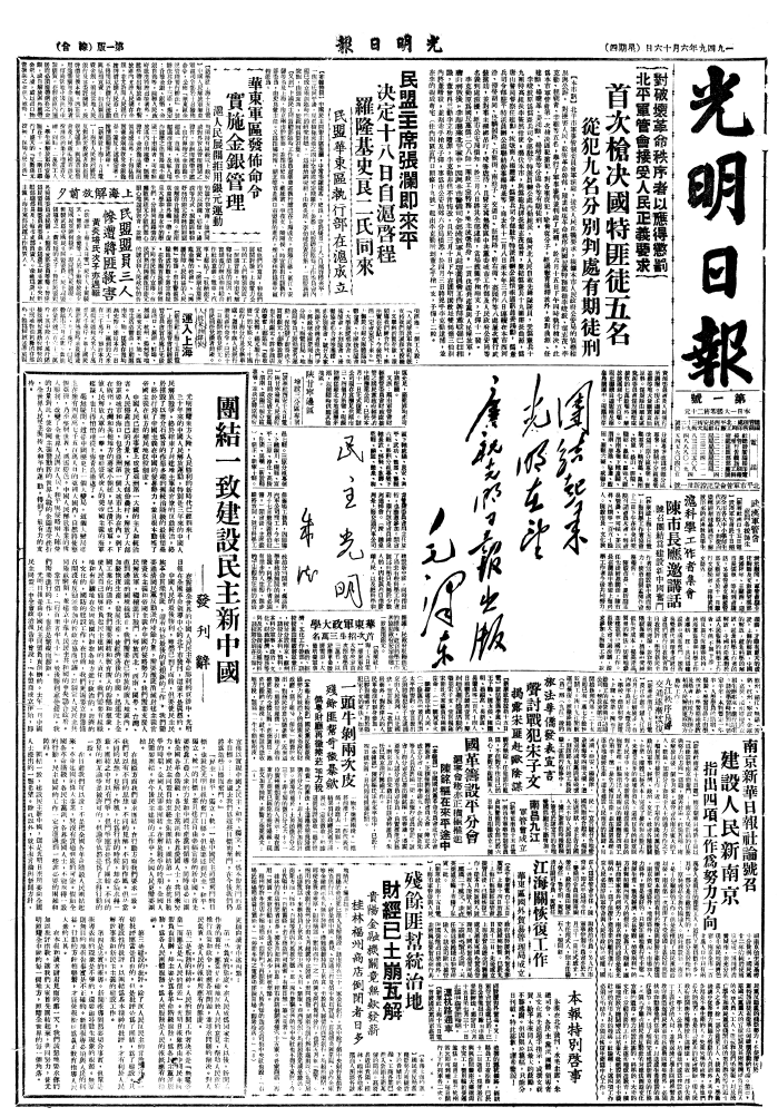 73年，知識(shí)分子的光明情緣