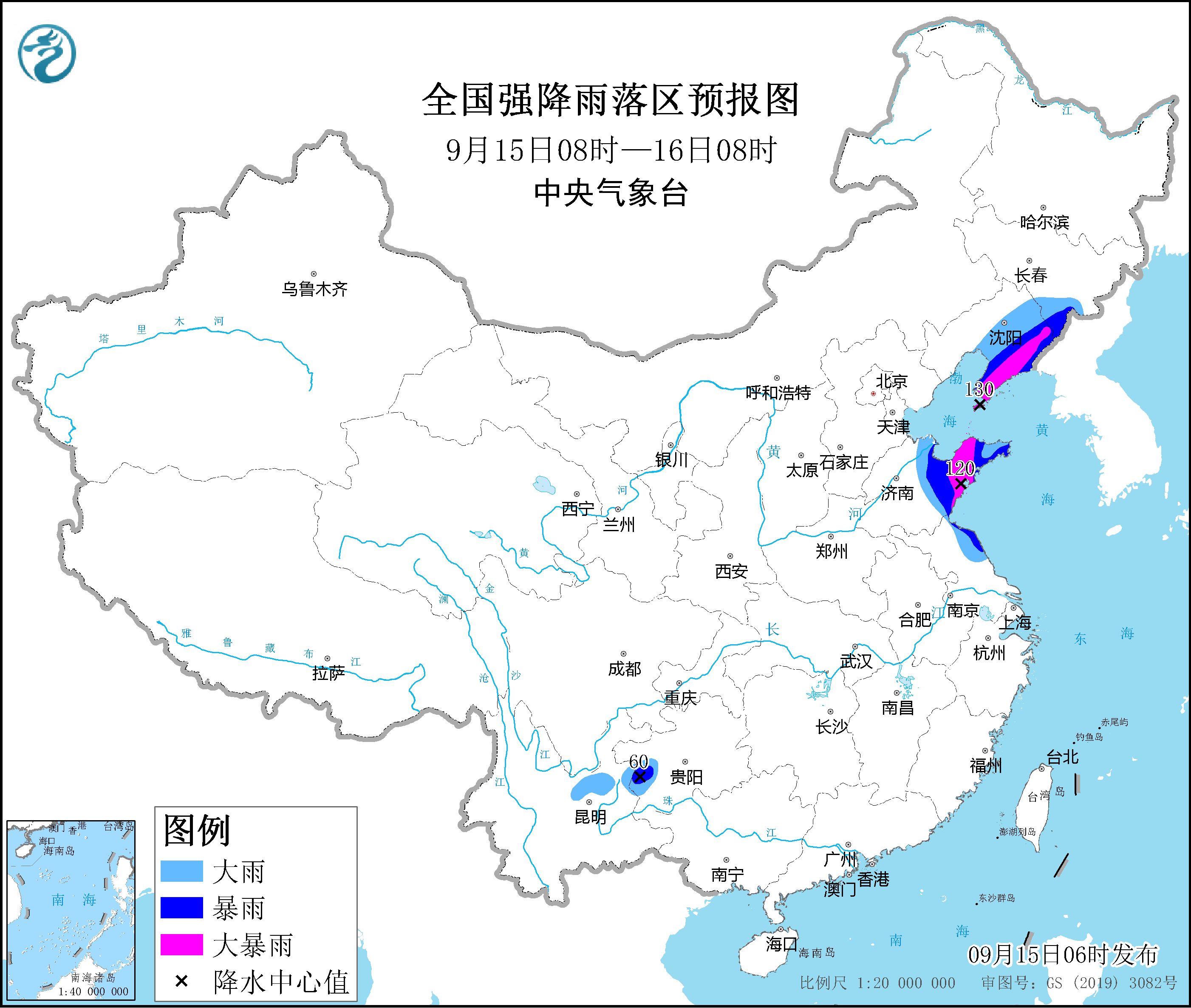 臺(tái)風(fēng)“梅花”將繼續(xù)向北偏西方向移動(dòng) 江蘇山東遼寧等地將有強(qiáng)降雨