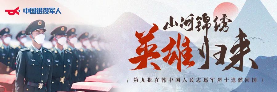 破防了！“中華大地由我們守護(hù)，請先輩們放心”