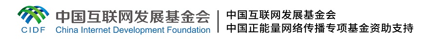 【這，就是文明之路②】綠色低碳 共同應(yīng)對氣候變化