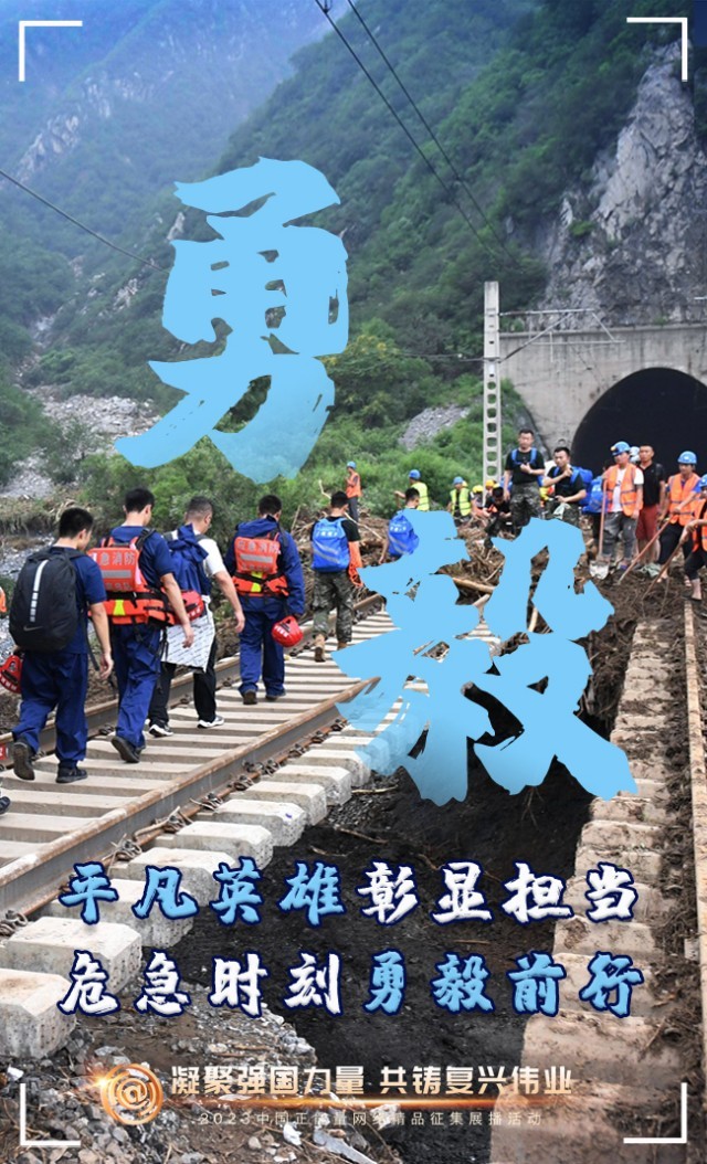 【海報(bào)】這些關(guān)鍵詞，奏響“奮斗有我”的時(shí)代強(qiáng)音