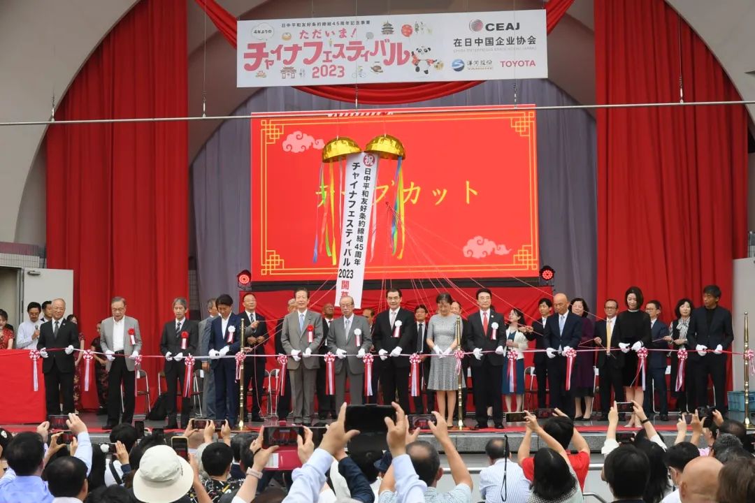 9日，“2023中國節(jié)”活動在日本東京開幕。中國駐日本大使館供圖