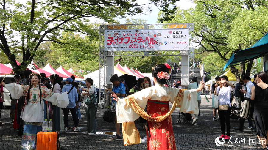 9月9日上午，大型交流活動“2023中國節(jié)”在東京代代木公園開幕。人民網(wǎng) 許可攝