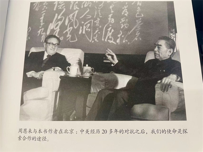 圖為1971年周恩來總理與基辛格會晤。來源：《論中國》