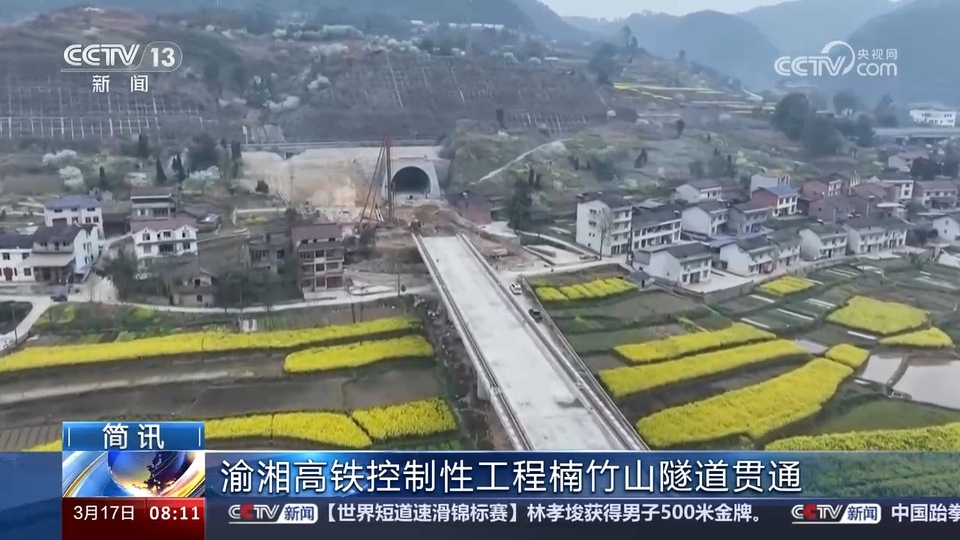 各地重大工程建設(shè)加快推進(jìn) 我國(guó)經(jīng)濟(jì)社會(huì)發(fā)展涌動(dòng)勃勃生機(jī)