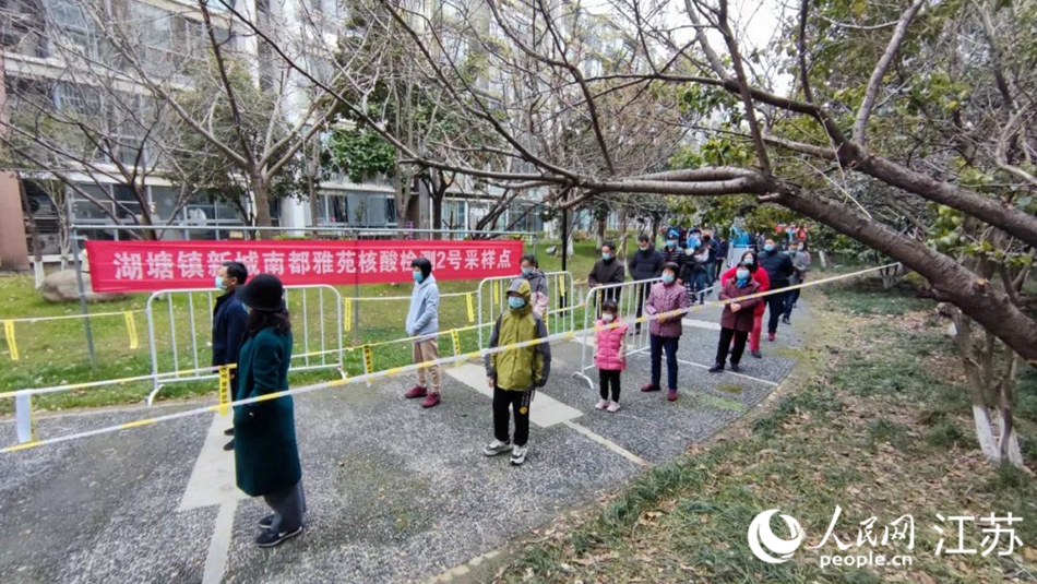 湖塘鎮(zhèn)黨員干部定點(diǎn)、定人、定崗、定責(zé)保障核酸檢測(cè)有序進(jìn)行。 武進(jìn)區(qū)委宣傳部供圖