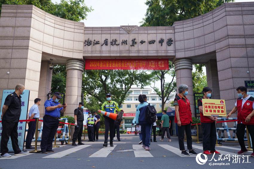 6月7日，考生陸續(xù)抵達(dá)杭州第十四中學(xué)（鳳起校區(qū)）考點(diǎn)。人民網(wǎng) 郭揚(yáng)攝