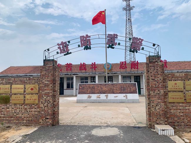 曾經(jīng)的岔尖邊防哨所舊址，如今已成為山東省黨史教育基地和關(guān)心下一代教育基地 。 逄鑫珊攝