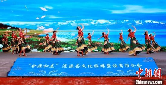 圖為推介會(huì)現(xiàn)場(chǎng)歌舞表演?！′以纯h委宣傳部 供圖
