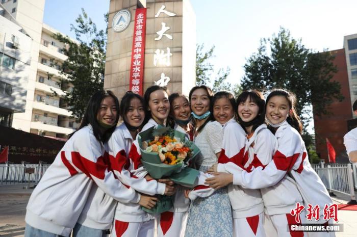 資料圖：6月10日，在北京人大附中高考考點外，考生們相擁拍照留念。當日，北京市2021年高考結(jié)束。　 <a target='_blank' ><p  align=