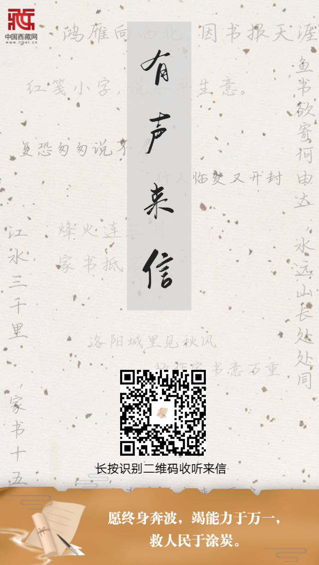 （封面）愿終身奔波，竭能力于萬(wàn)一，救人民于涂??.png