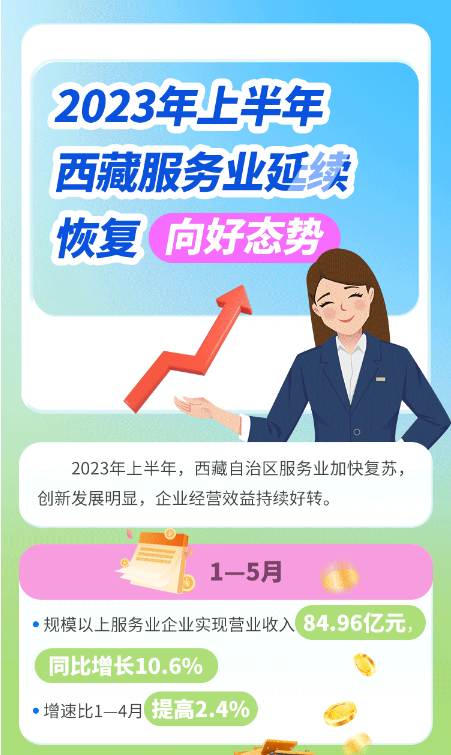 企業(yè)微信截圖_20230823203341.png