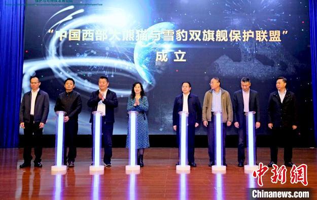 活動(dòng)現(xiàn)場(chǎng)。世界自然基金會(huì)(WWF)供圖