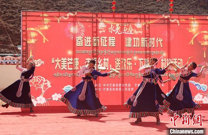 舞蹈《吉祥熱巴》。　芒康縣委宣傳部供圖