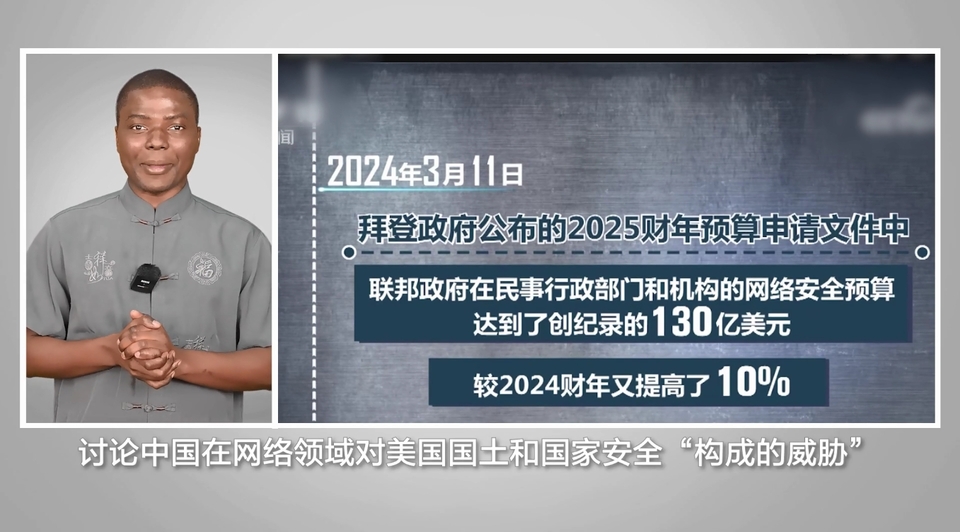 “伏特臺(tái)風(fēng)” 刮的不是風(fēng) 而是美元_fororder_微信截圖_20240419195357