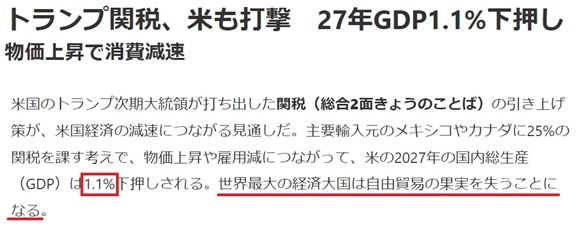 深觀察丨美國消費者為何加緊“囤貨”？