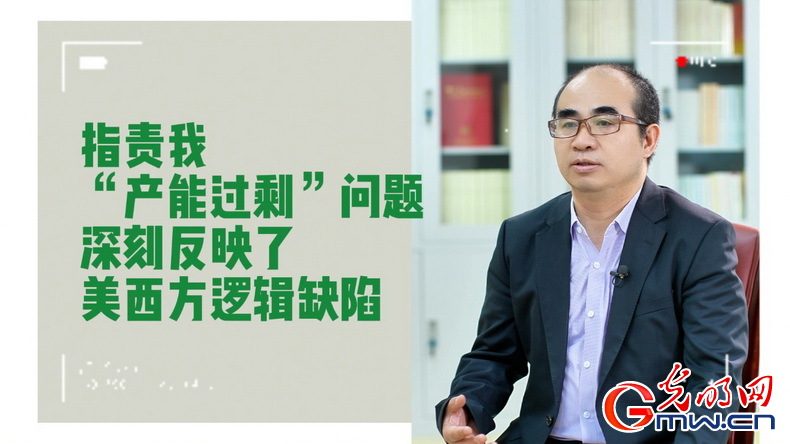 美式雙標再現(xiàn)！指責中國“產(chǎn)能過?！闭静蛔∧_
