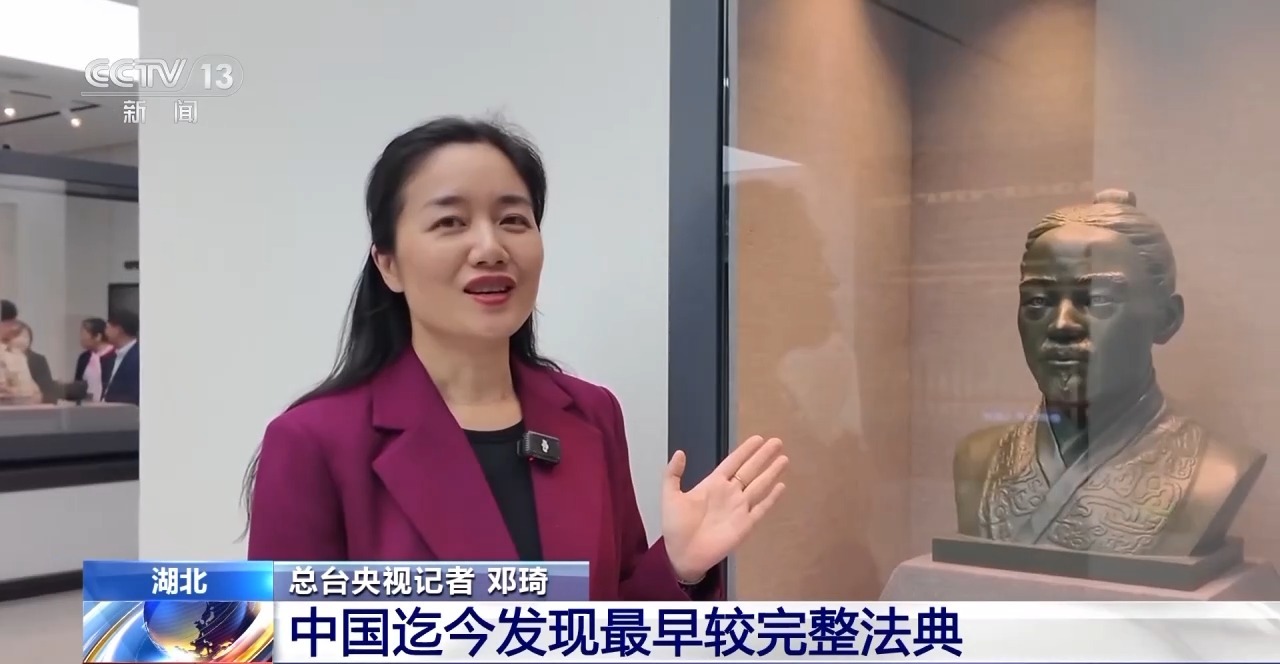 文化中國行丨最早的法典、家書、乘法表……千年簡牘中讀懂歷史的“大事件”“小細節(jié)”