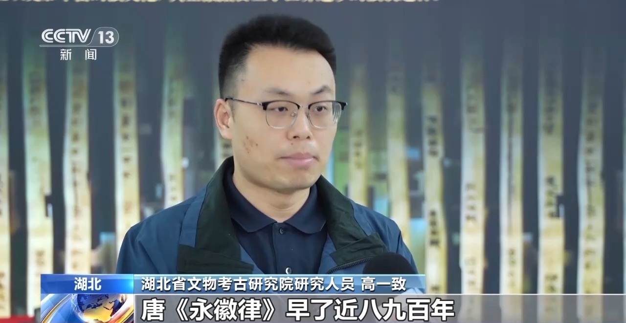 文化中國行丨最早的法典、家書、乘法表……千年簡牘中讀懂歷史的“大事件”“小細節(jié)”