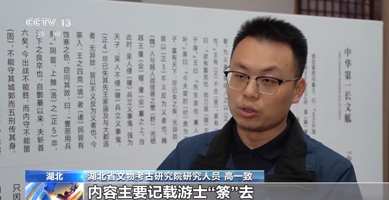 文化中國行丨最早的法典、家書、乘法表……千年簡牘中讀懂歷史的“大事件”“小細節(jié)”