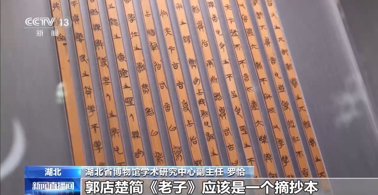 文化中國行丨最早的法典、家書、乘法表……千年簡牘中讀懂歷史的“大事件”“小細節(jié)”