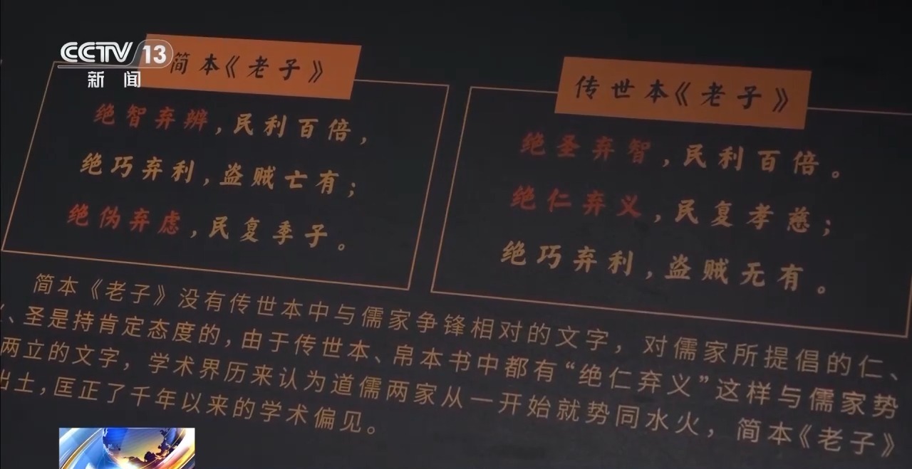 文化中國行丨最早的法典、家書、乘法表……千年簡牘中讀懂歷史的“大事件”“小細節(jié)”