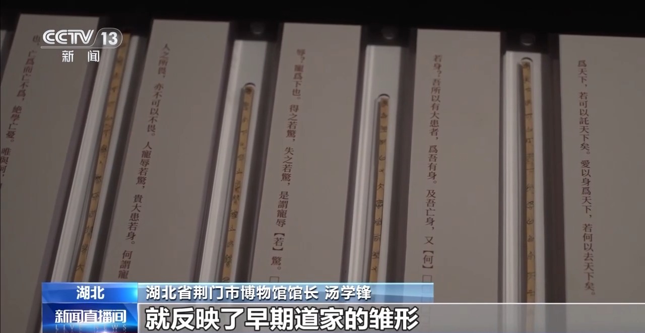 文化中國行丨最早的法典、家書、乘法表……千年簡牘中讀懂歷史的“大事件”“小細節(jié)”