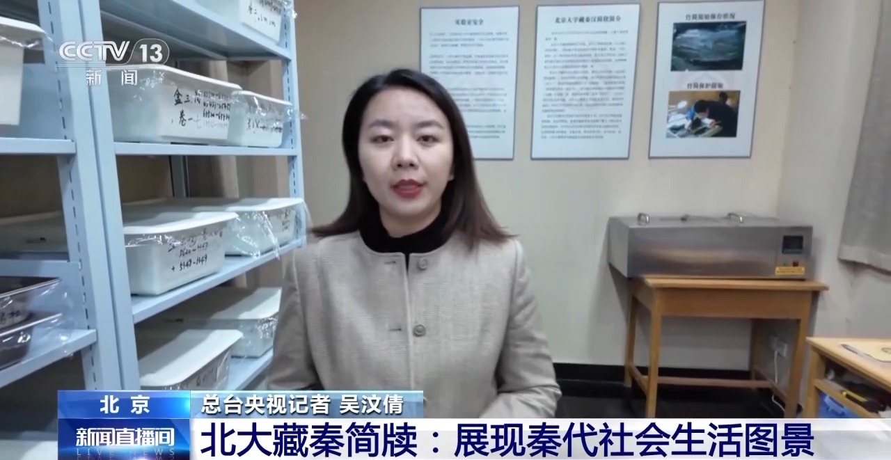 文化中國行丨最早的法典、家書、乘法表……千年簡牘中讀懂歷史的“大事件”“小細節(jié)”