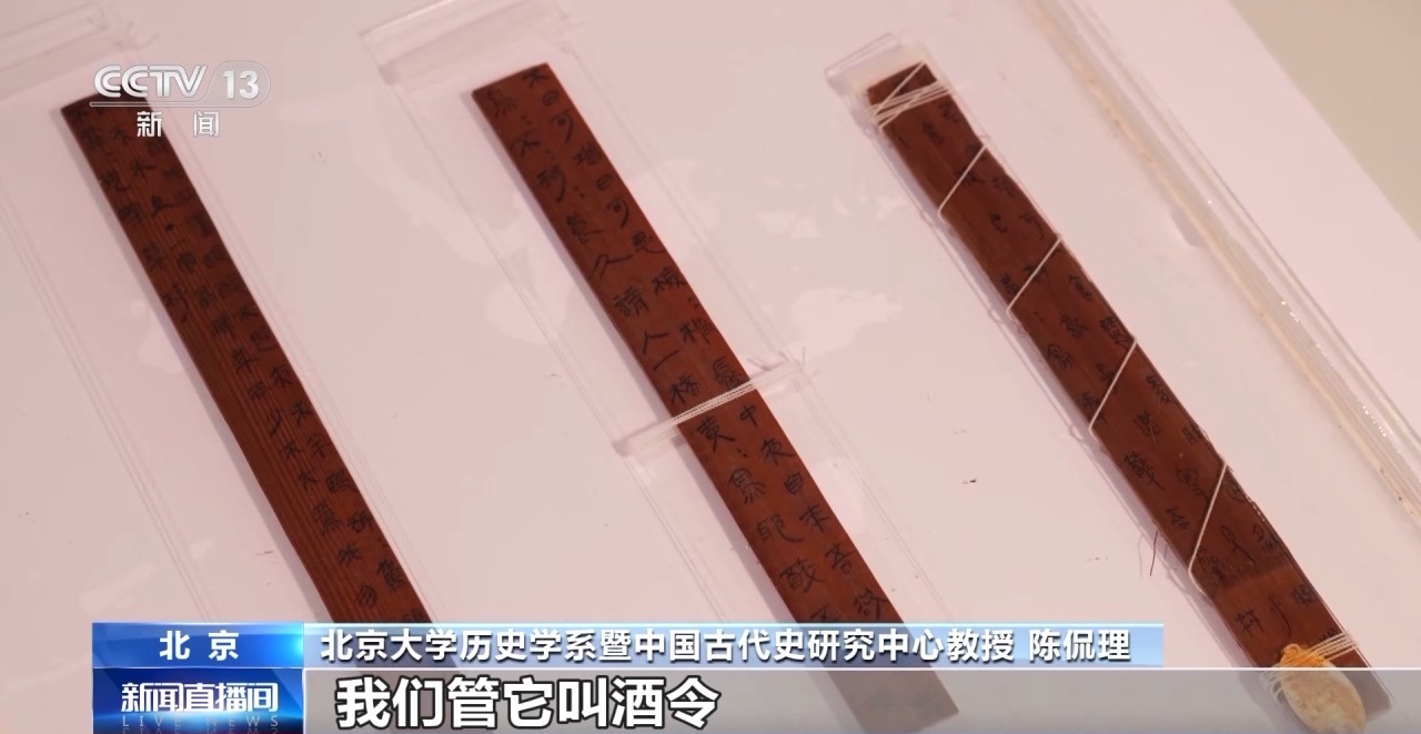 文化中國行丨最早的法典、家書、乘法表……千年簡牘中讀懂歷史的“大事件”“小細節(jié)”