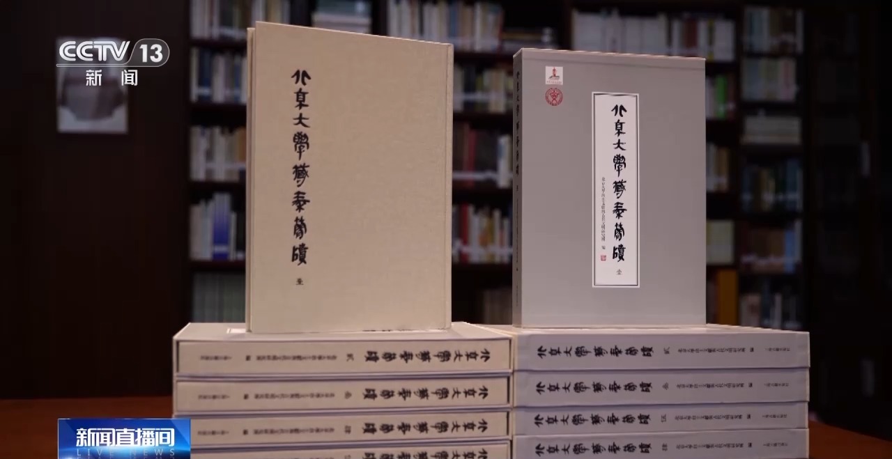 文化中國行丨最早的法典、家書、乘法表……千年簡牘中讀懂歷史的“大事件”“小細節(jié)”