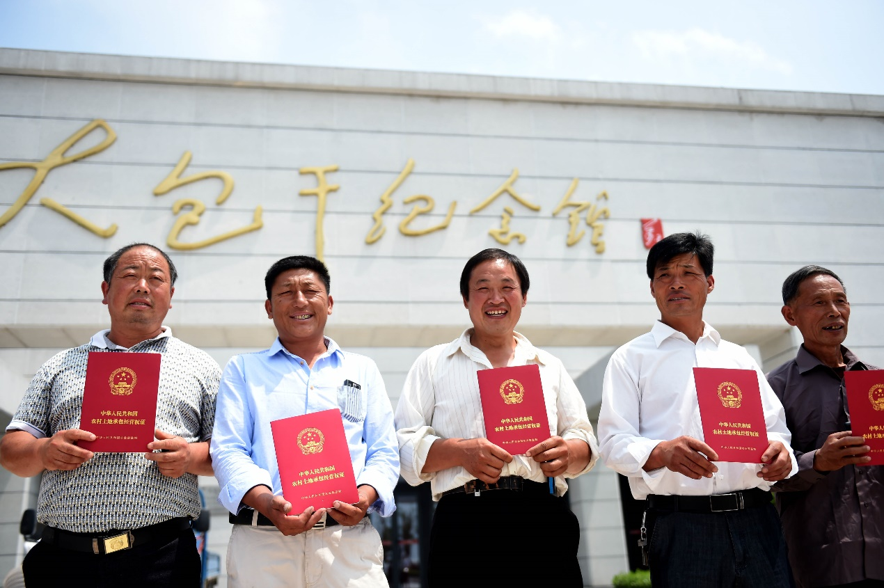 2015年7月8日,安徽省農(nóng)村土地承包經(jīng)營權(quán)確權(quán)登記首批頒證啟動(dòng)儀式在鳳陽縣小崗村舉行，10多戶村民領(lǐng)到了《農(nóng)村土地承包經(jīng)營權(quán)證》。新華社記者 劉軍喜 攝