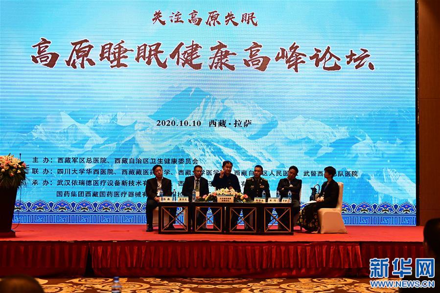 （新華網(wǎng)西藏頻道·圖文互動）高原失眠怎么辦？專家支4個妙招改善高原失眠（1）
