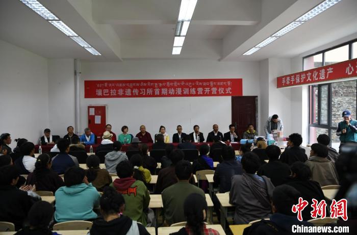 阿壩壤塘首個(gè)動(dòng)漫訓(xùn)練營(yíng)開營(yíng)儀式現(xiàn)場(chǎng)。(壤塘縣委宣傳部 供圖)