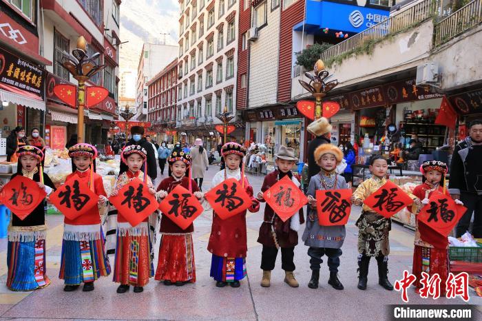 四川丹巴街頭上演“快閃”迎新春送祝福