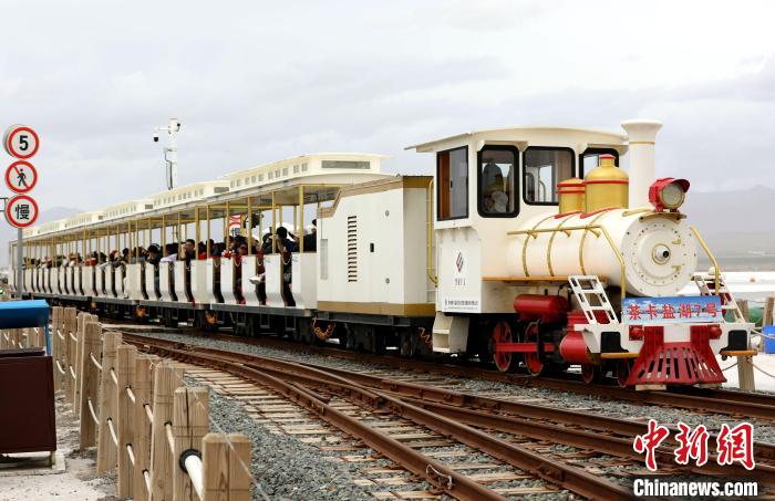 圖為茶卡鹽湖的旅游小火車?！⊙Φ?攝