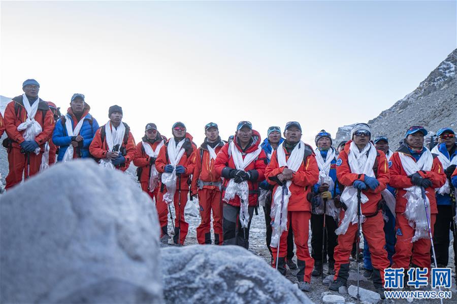 （2020珠峰高程測(cè)量）（10）2020珠峰高程測(cè)量登山隊(duì)全體隊(duì)員安全返回大本營