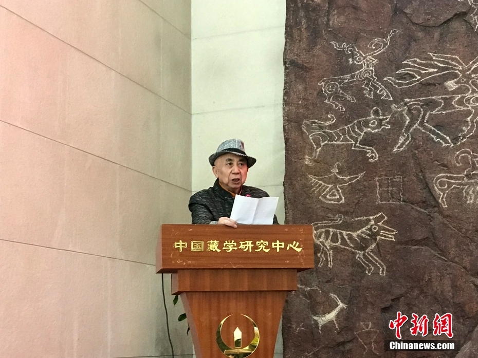 圖為著名畫家、收藏家、藏學(xué)家葉星生致辭。 <a target='_blank' href='/'><p  align=